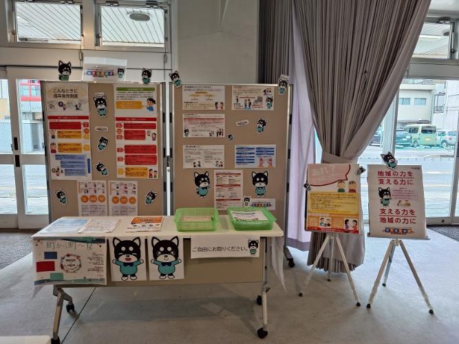 成年後見制度に関するパネル展示を1