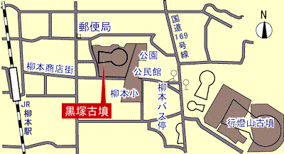 黒塚古墳周辺地図の画像