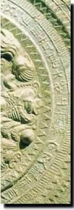 三角縁神獣鏡銘文の画像2