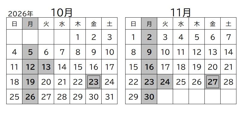 開館カレンダー10月と11月