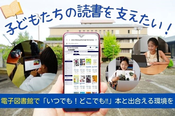 クラウドファンディングトップ画像