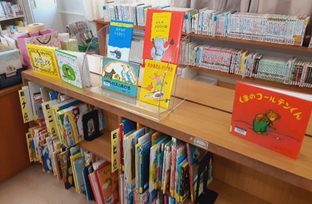 絵本の棚