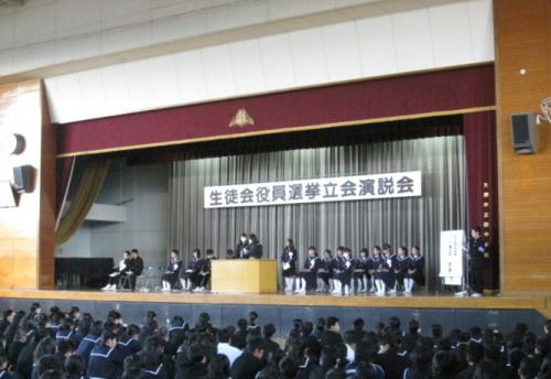 平成28年度西中学校立会演説会