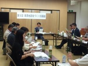 第5回協議会の様子