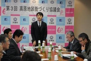 第3回協議会の様子