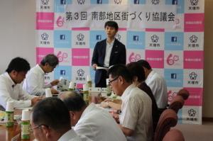 第3回協議会の様子2