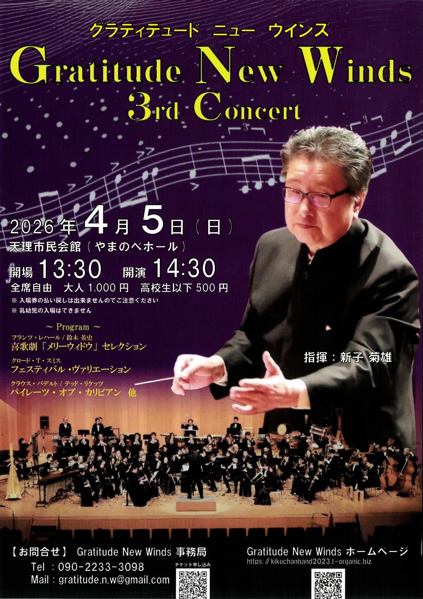 R80405_gratitude_new_winds_3rdconcert