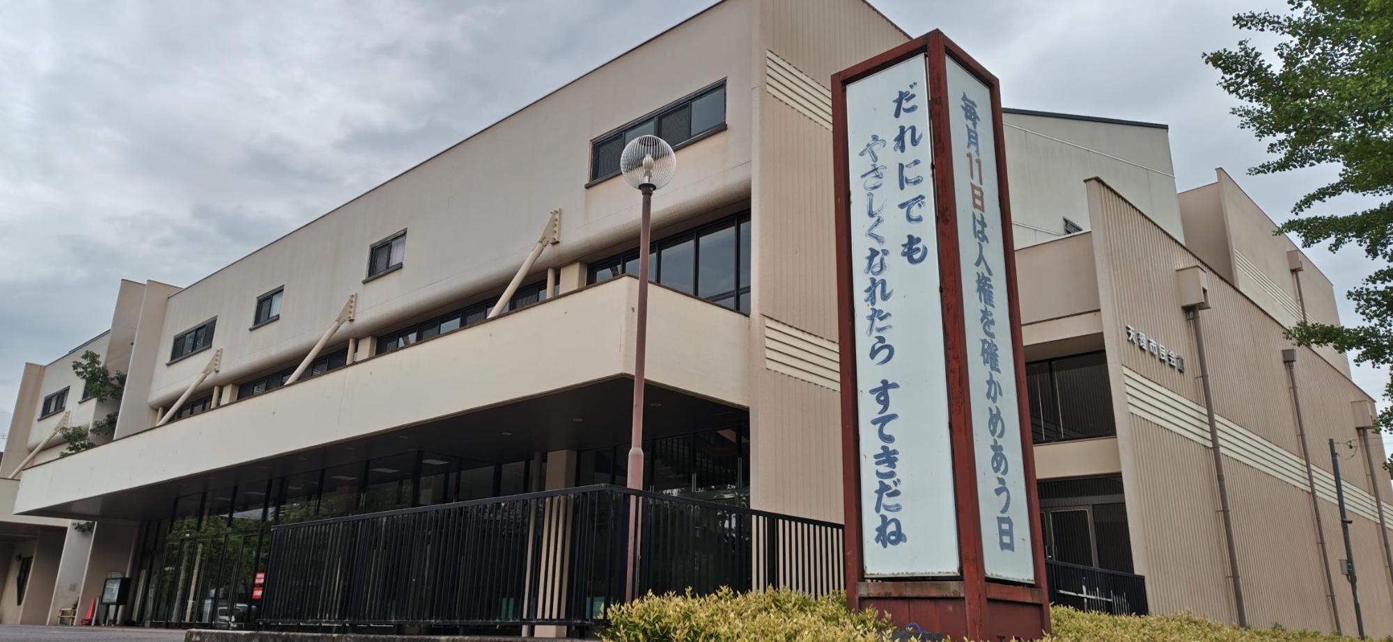 siminkaikan_gaikan_01