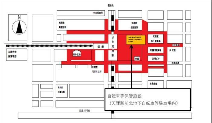 自転車等放置禁止区域と保管施設