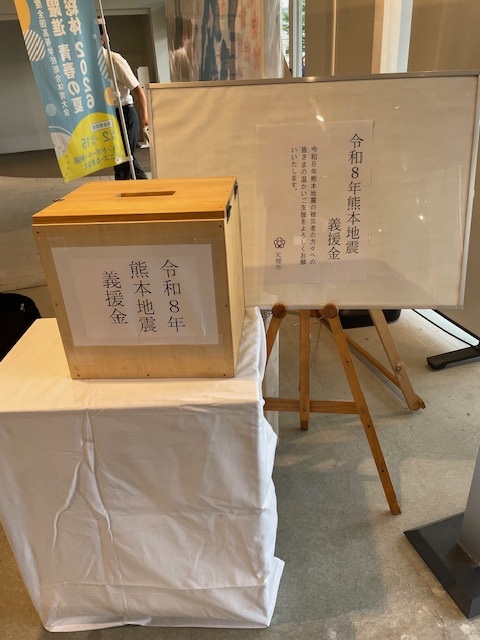 天理駅前広場コフフン南団体待合所