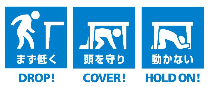 シェイクアウトイラスト