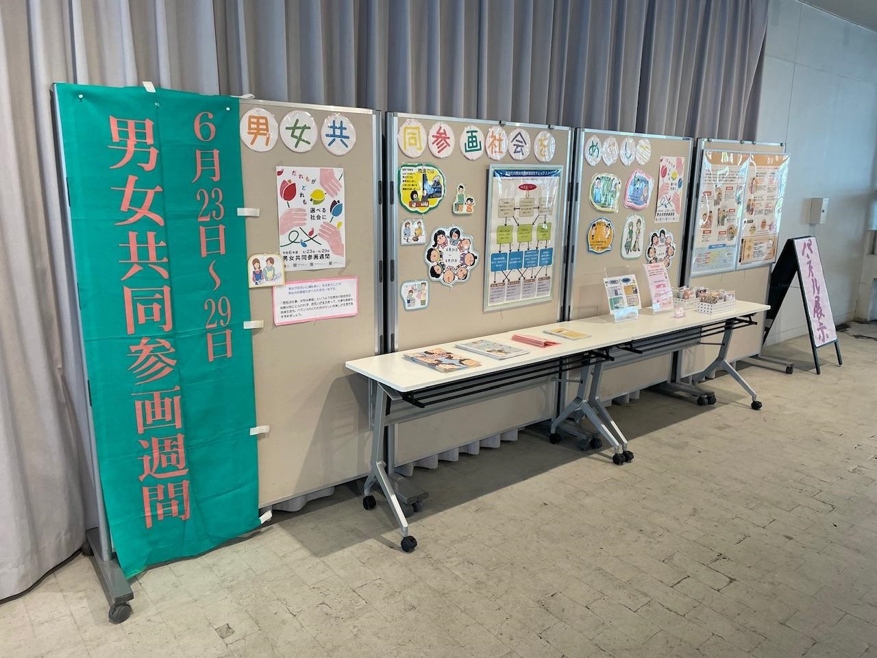 令和6年度パネル展示の様子