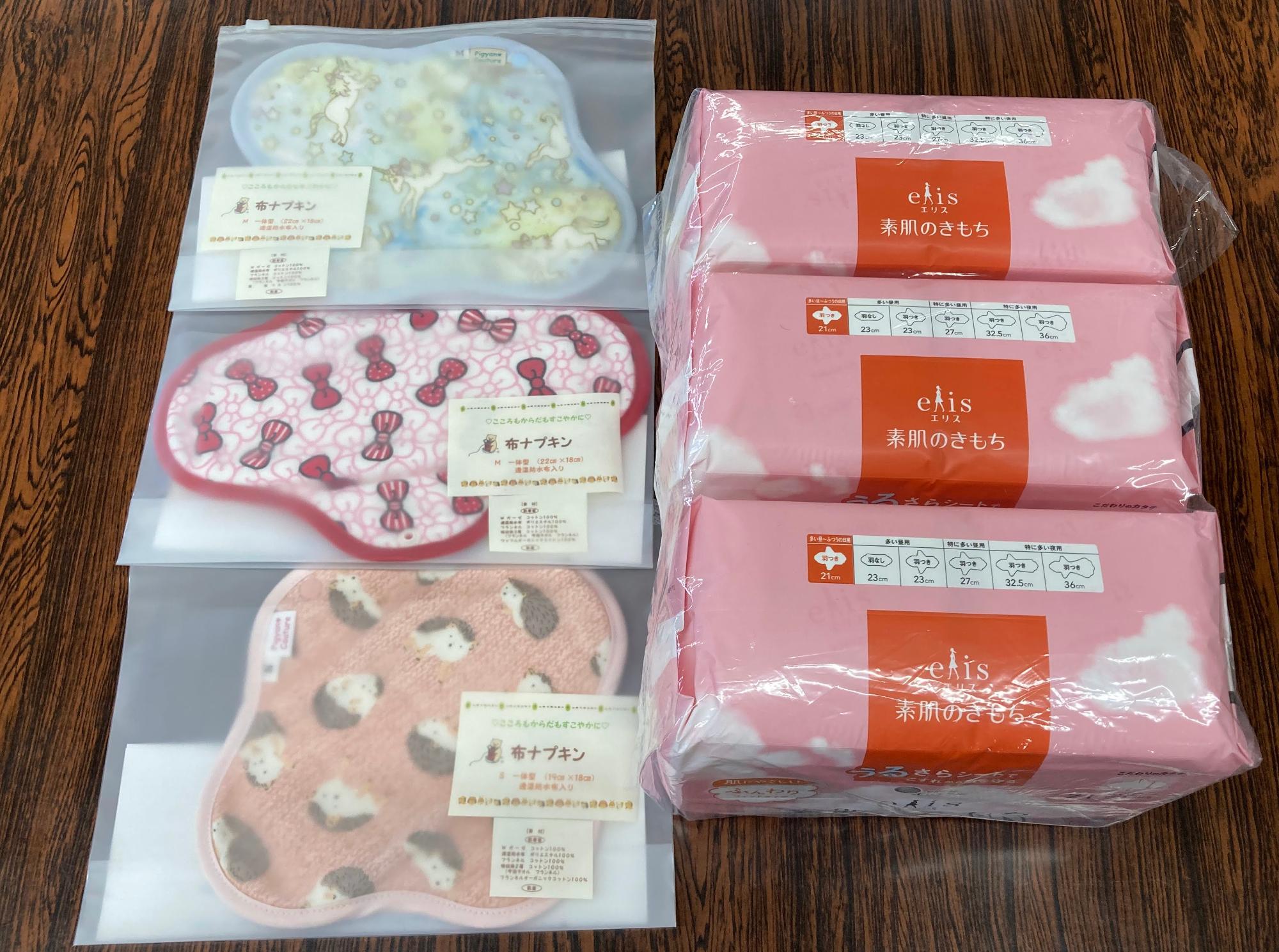 生理用品等