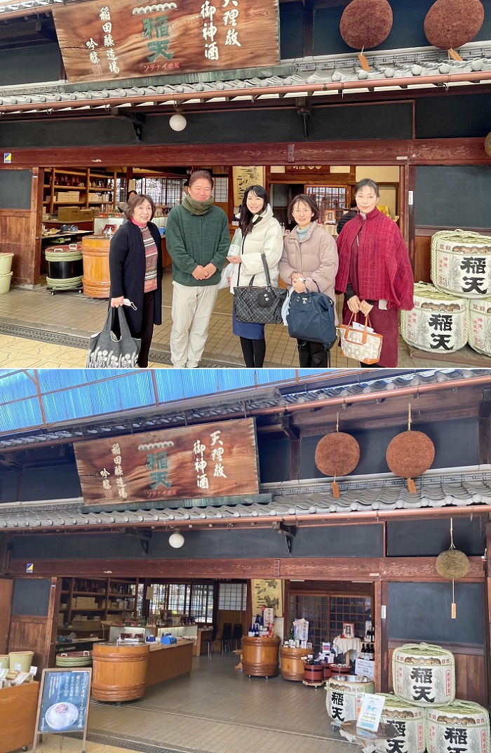 稲田酒造合名会社