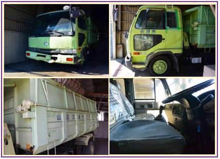 4トンダンプ（若草）鉄