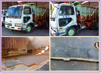 4トンダンプ 炉鉄