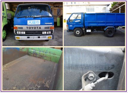 2トンダンプ（青）トヨタ