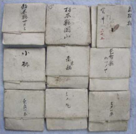 各地から集められた稲種［中村直三関係資料］