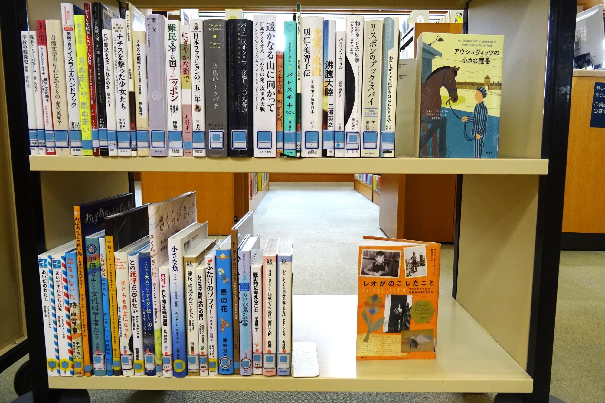 戦争と平和を考える本の写真