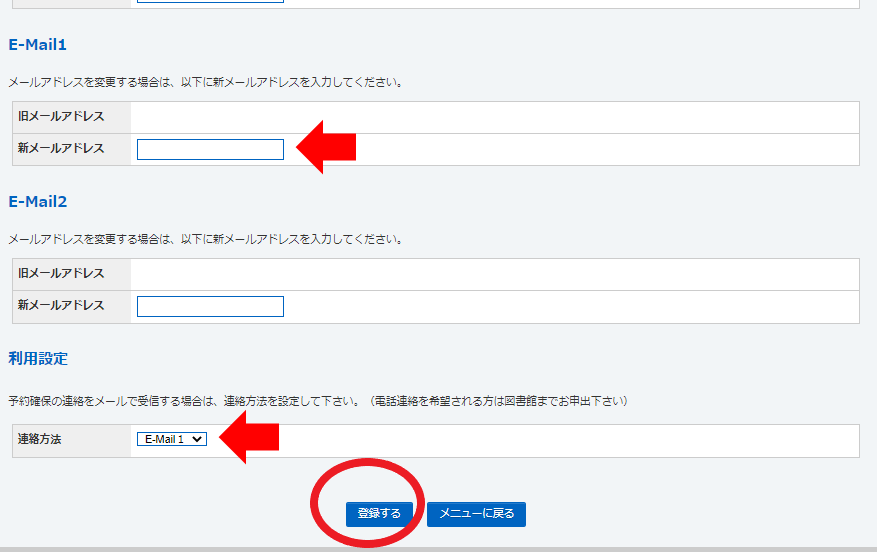 予約の手順です021