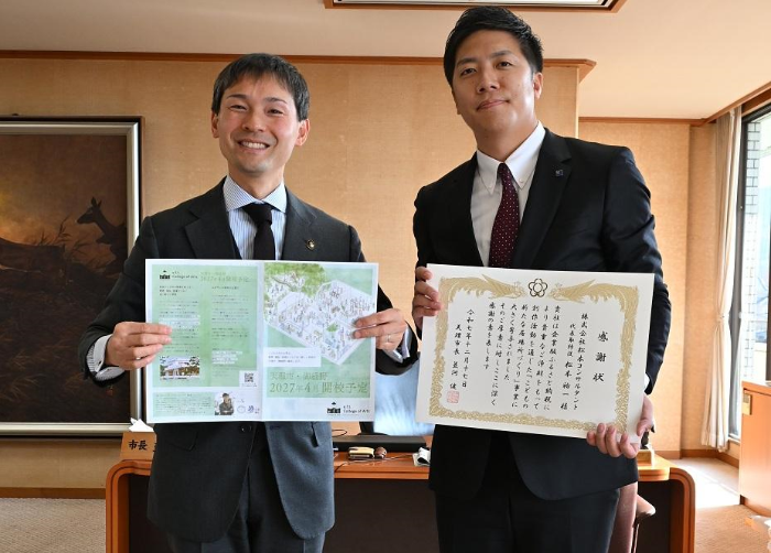 mathumotozouteishiki2