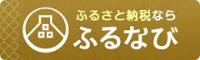 furunavibanner