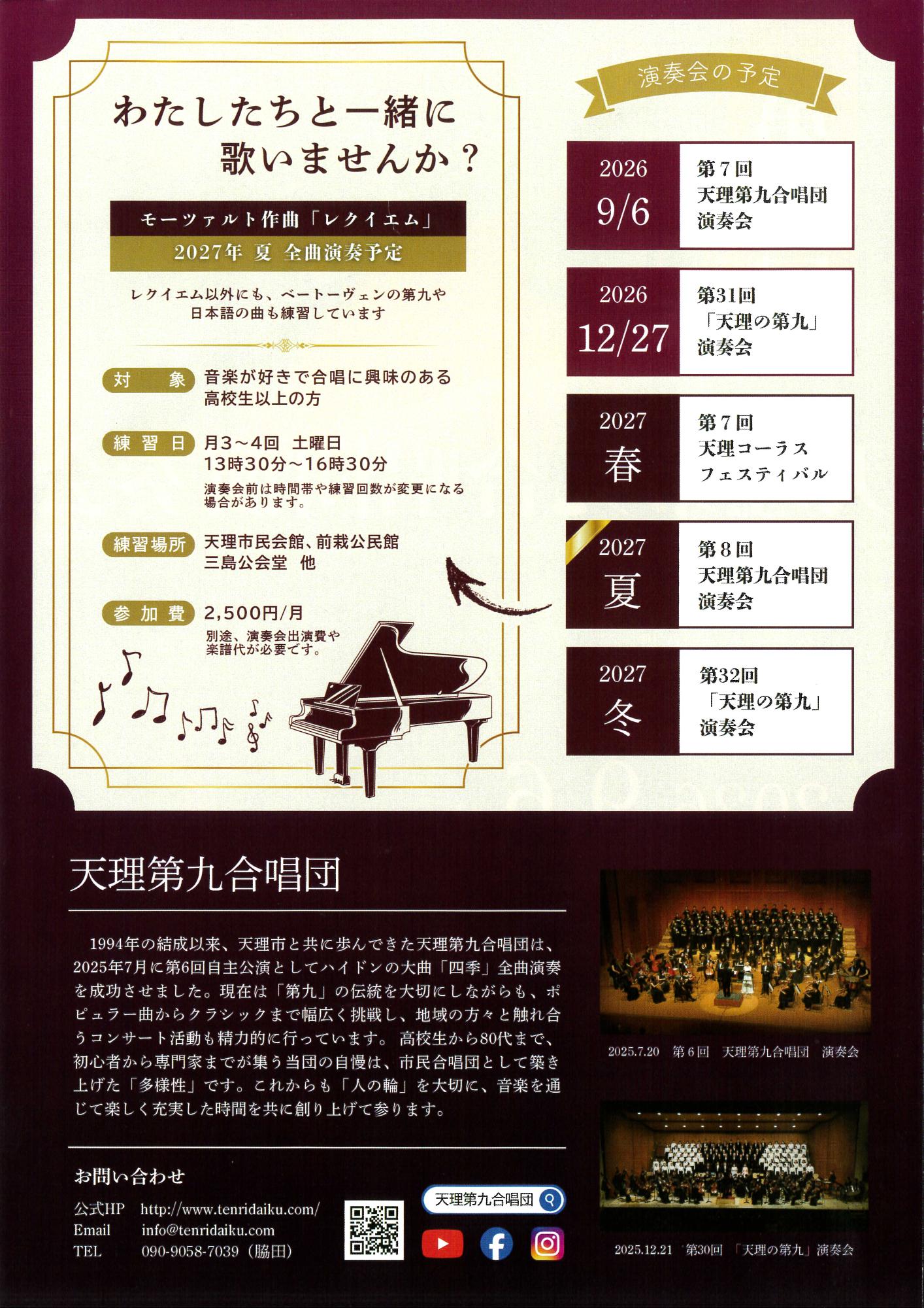 R80906_daiku_7th_concert_002