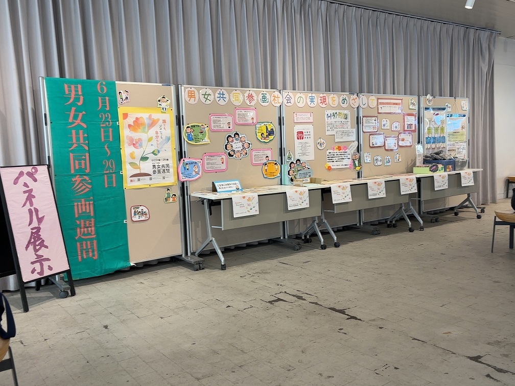 令和7年度男女共同参画週間パネル展示の様子