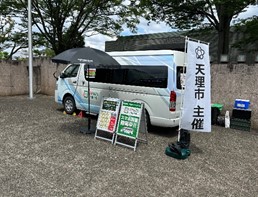 スマサポ号外観