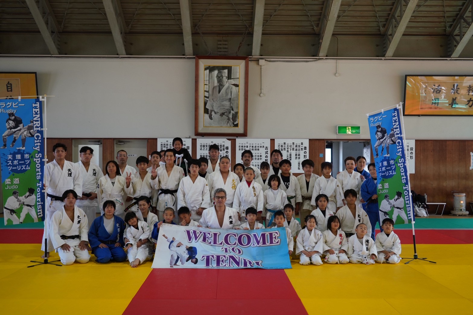 天理大学柔道体験ツアー1