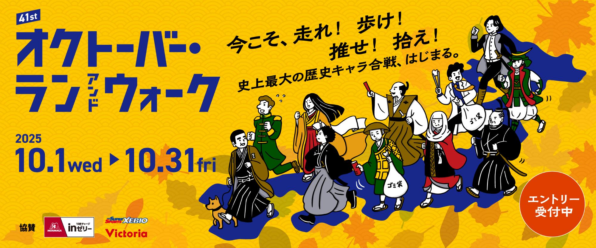 バーナー