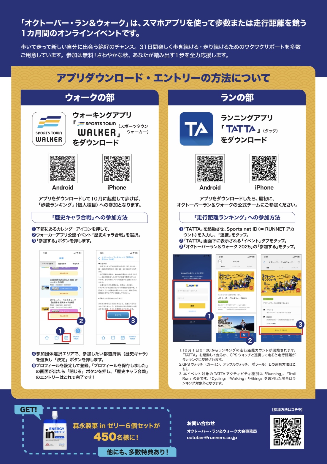 チラシ裏