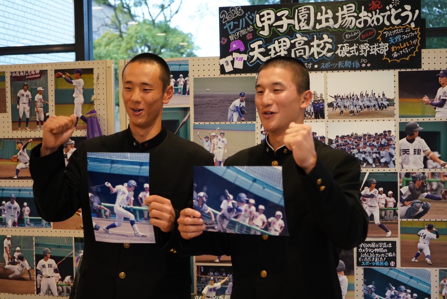 天理高校硬式野球部2