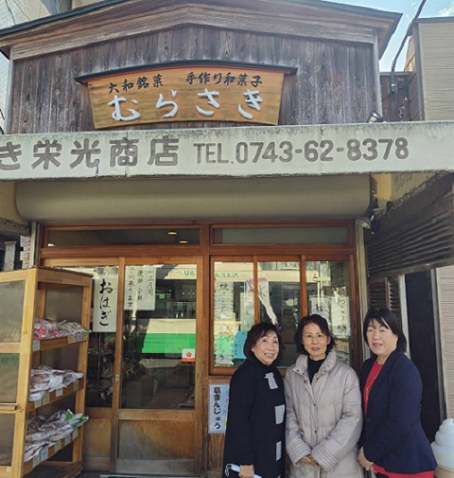 むらさき駅前店