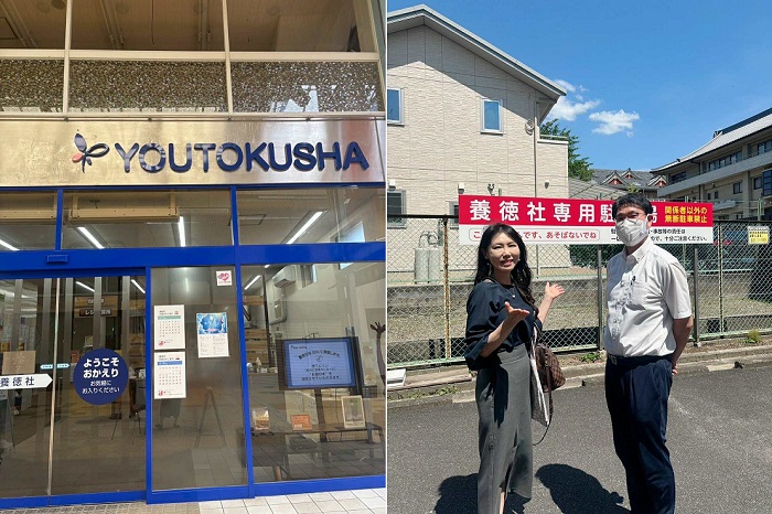 株式会社養徳社
