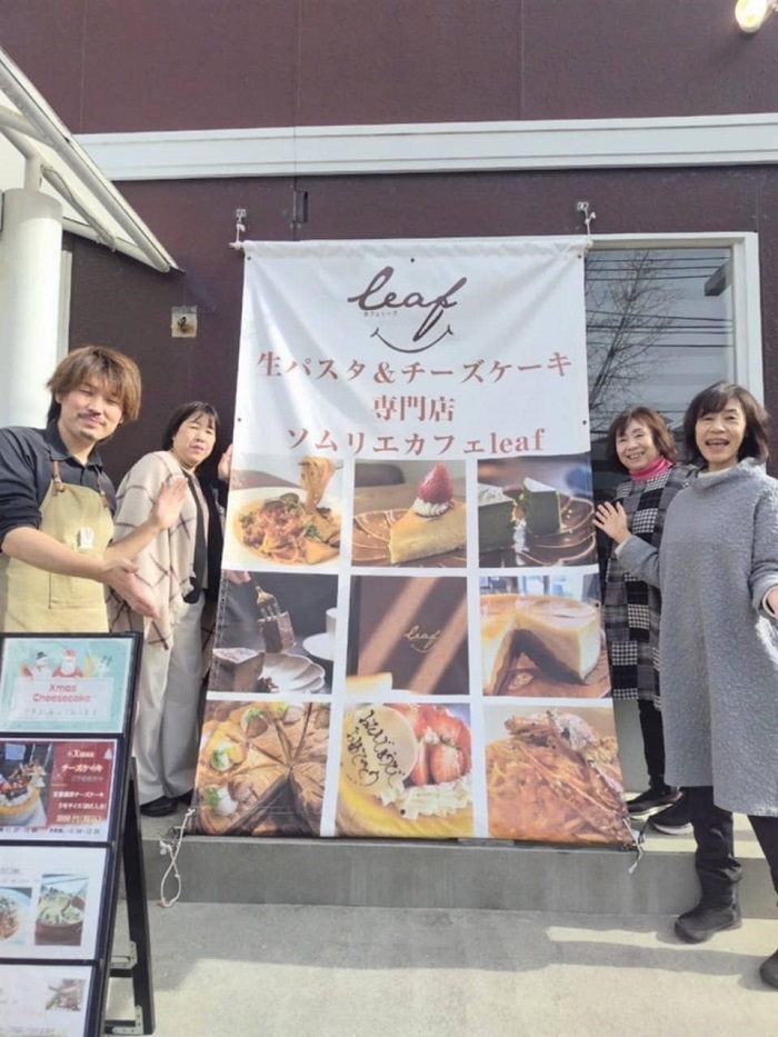 ソムリエカフェ 「leaf」