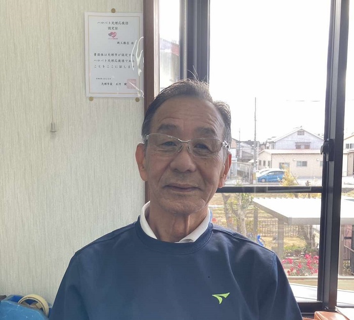 岡工務店