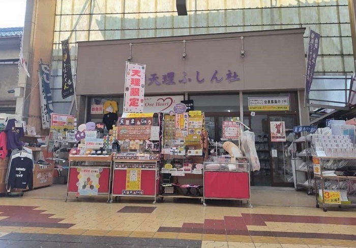 株式会社天理ふしん社