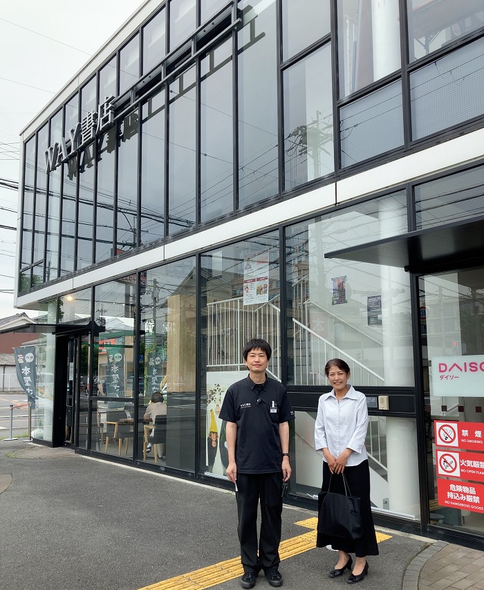 株式会社オー・エンターテイメントWAY書店天理店