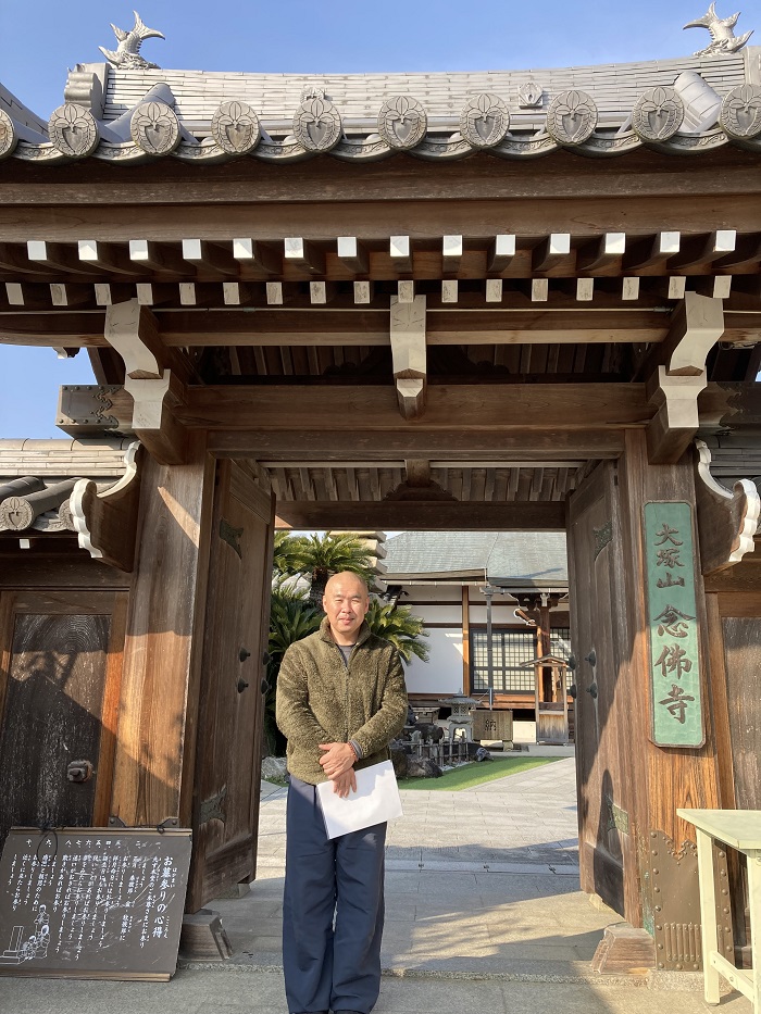 宗教法人念佛寺