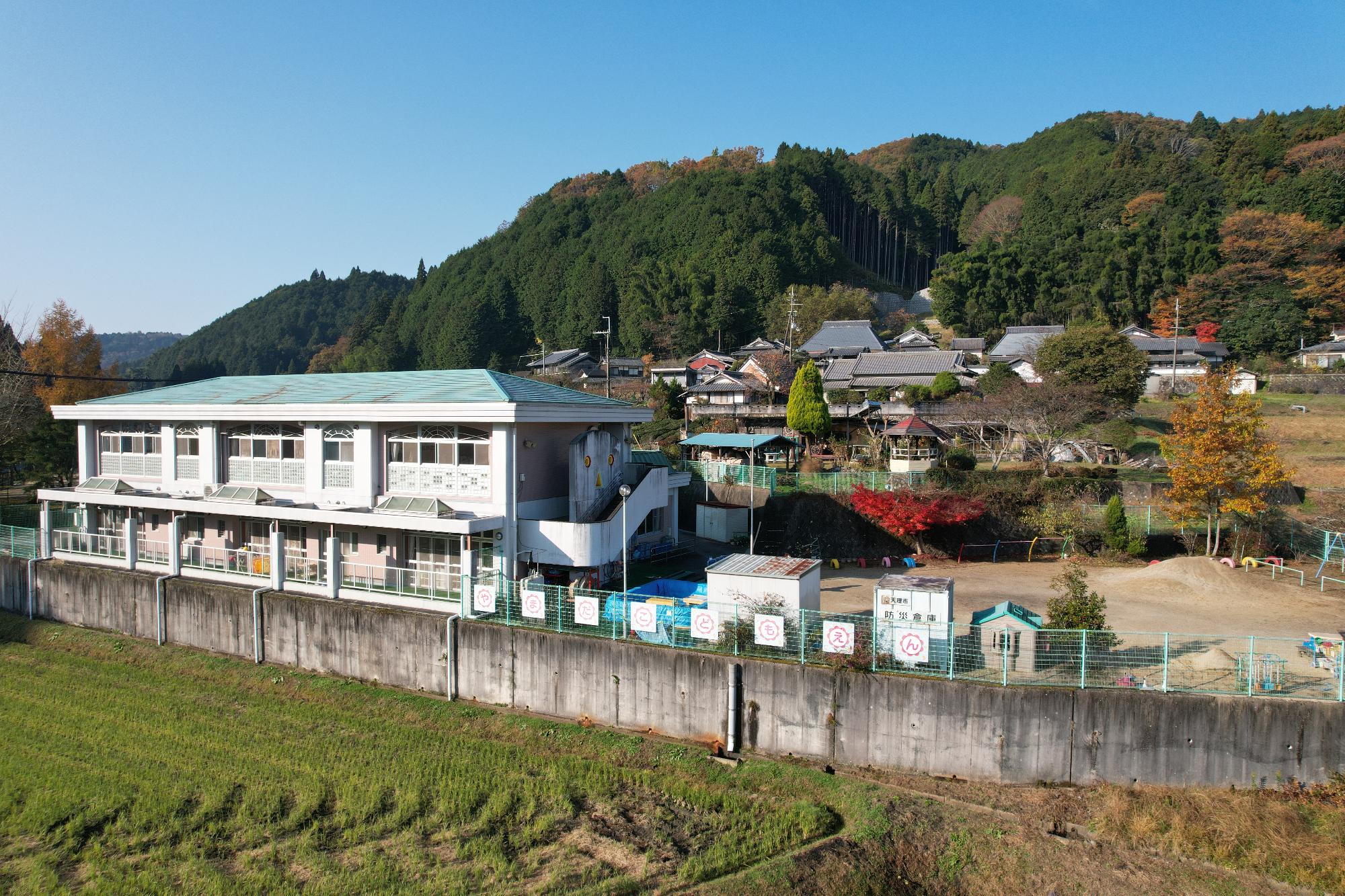 天理市立やまだこども園情報